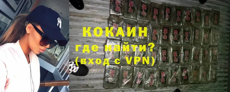 COCAIN Колумбийский  Березники 