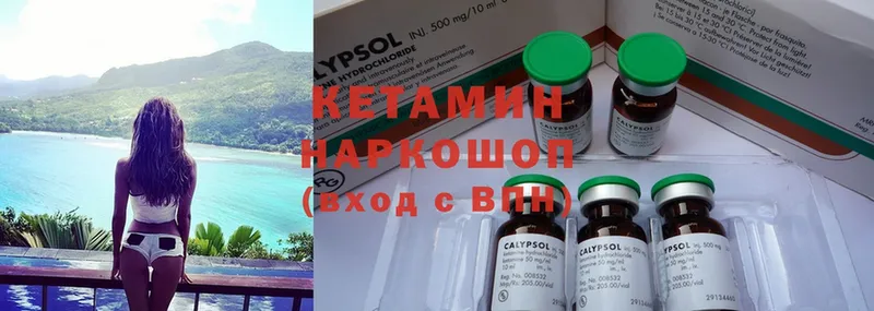 КЕТАМИН ketamine  купить наркоту  Березники 